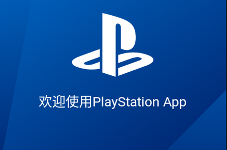 PlayStationAPP PlayStationAPP