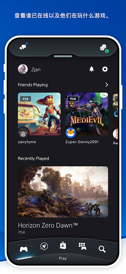 PlayStationAPP PlayStationAPP
