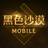 黑色沙漠MOBILE台服最新版2.19.