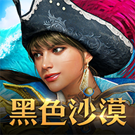 黑色沙漠MOBILE游戏安卓版2.19.