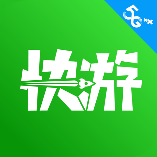 咪咕快游APP安卓V4.42.1.1 手