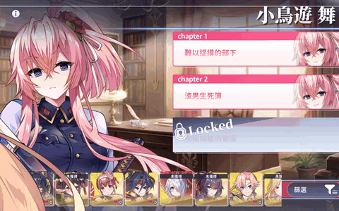 orisries手游最新版 orisries手游最新版