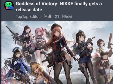 taptap国际服官网版 taptap国际服官网版