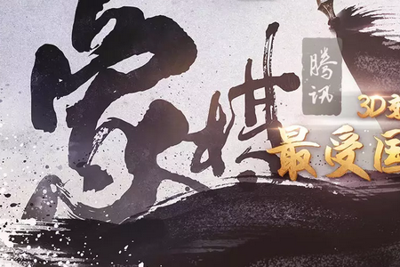 天天象棋手游官方正版 天天象棋手游官方正版
