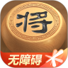 天天象棋无障碍版官方正版4.2.4.8 