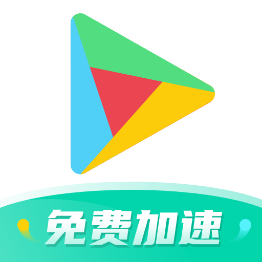 OurPlay原谷歌空间最新版v8.5.