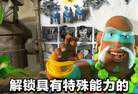 乐游方舟海岛奇兵账号绑定工具 乐游方舟海岛奇兵账号绑定工具