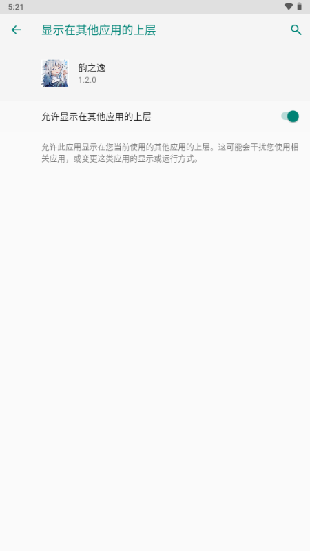 韵之逸自动弹琴 韵之逸自动弹琴