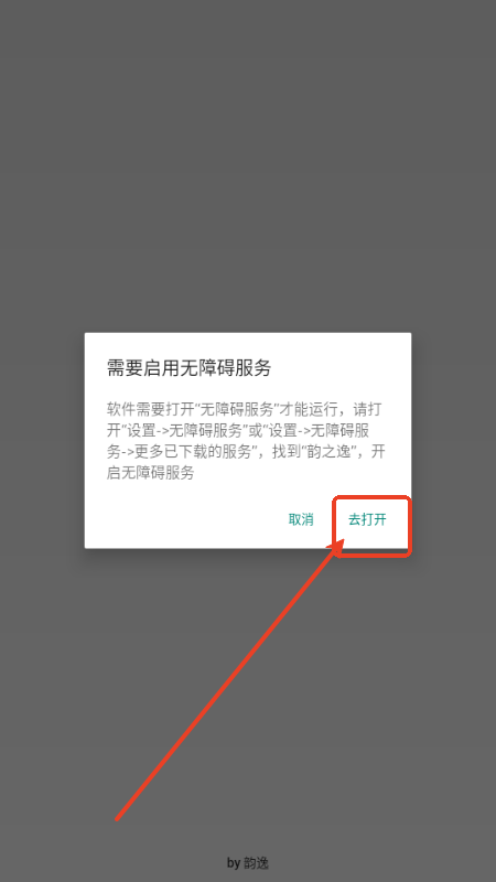 韵之逸自动弹琴 韵之逸自动弹琴