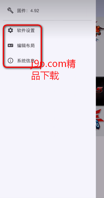 PS3模拟器第三方版RPCSX汉化版 PS3模拟器第三方版RPCSX汉化版