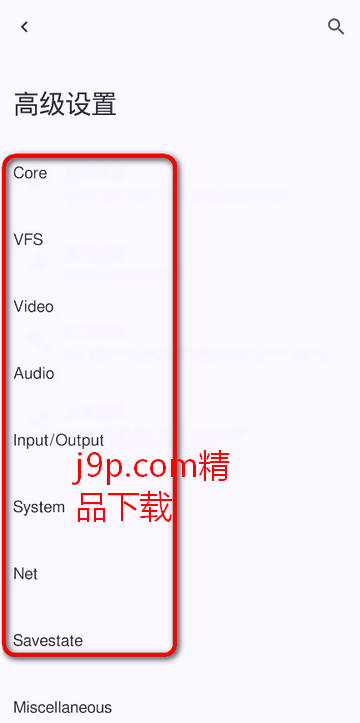 PS3模拟器第三方版RPCSX汉化版 PS3模拟器第三方版RPCSX汉化版