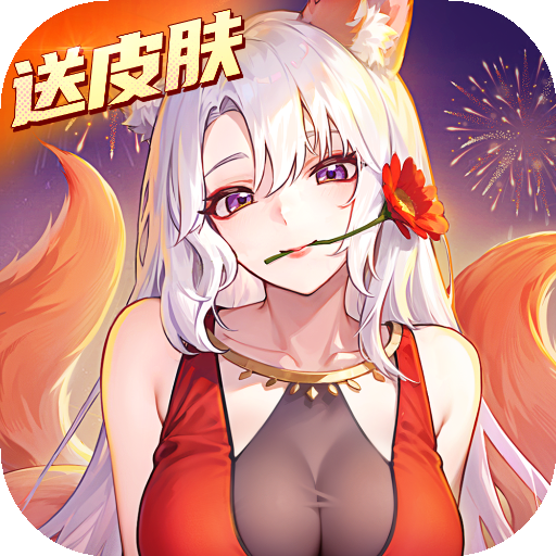 闪烁之光官方版下载v4.4.1 安卓版
