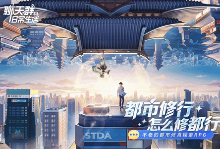 聊天群的日常生活手游 聊天群的日常生活手游