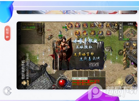 红手指云手机无广告版, 红手指云手机无广告版 红手指云手机无广告版, 红手指云手机无广告版