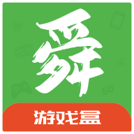 舜舜游戏盒9.5.6官方最新版v9.5.6 手机可用版