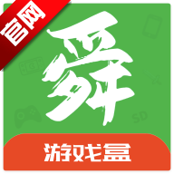 舜舜游戏盒app手机版v9.5.6 最新版