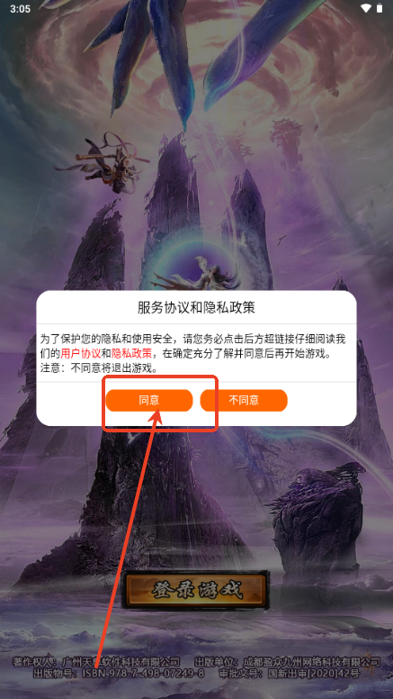 山海志异 山海志异