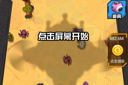 末日打僵尸游戏 末日打僵尸游戏
