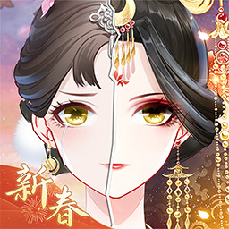 盛世芳华手游单机版v1.0.54 最新版