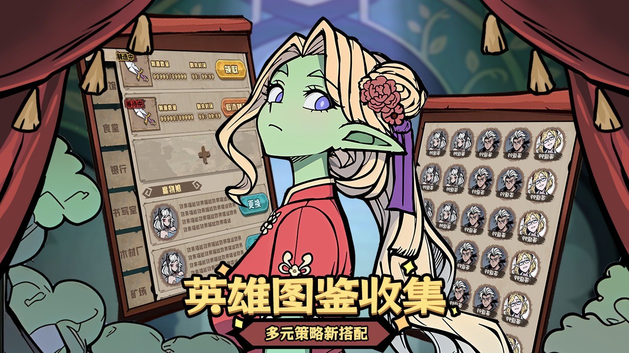 代号:魔物娘(TapTap测试版) 代号:魔物娘(TapTap测试版)