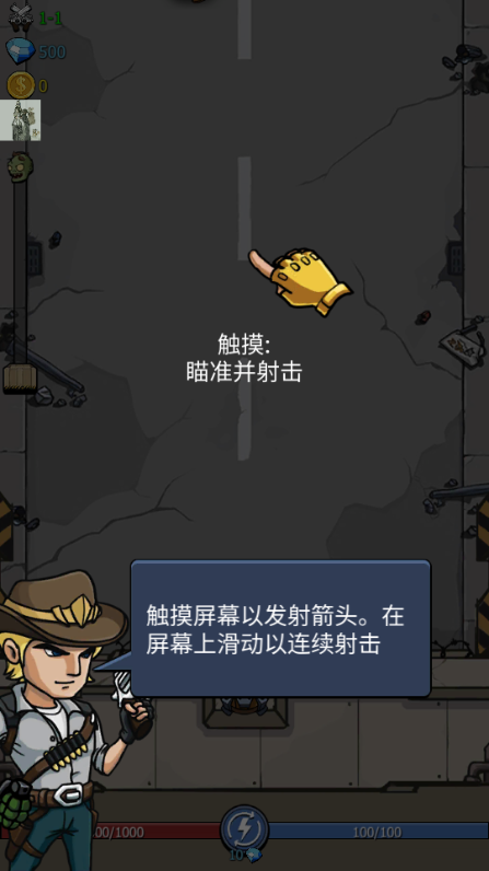 僵尸战争空闲防御内置功能菜单(Zombie War) 僵尸战争空闲防御内置功能菜单(Zombie War)