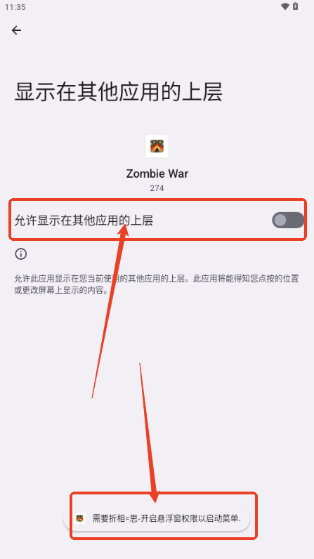 僵尸战争空闲防御内置功能菜单(Zombie War) 僵尸战争空闲防御内置功能菜单(Zombie War)