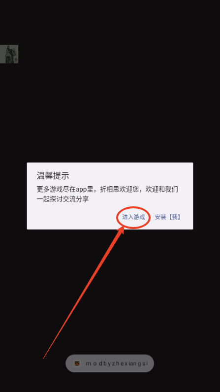 僵尸战争空闲防御内置功能菜单(Zombie War) 僵尸战争空闲防御内置功能菜单(Zombie War)