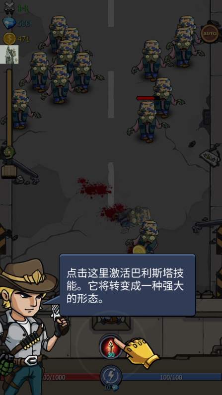 僵尸战争空闲防御内置功能菜单(Zombie War) 僵尸战争空闲防御内置功能菜单(Zombie War)