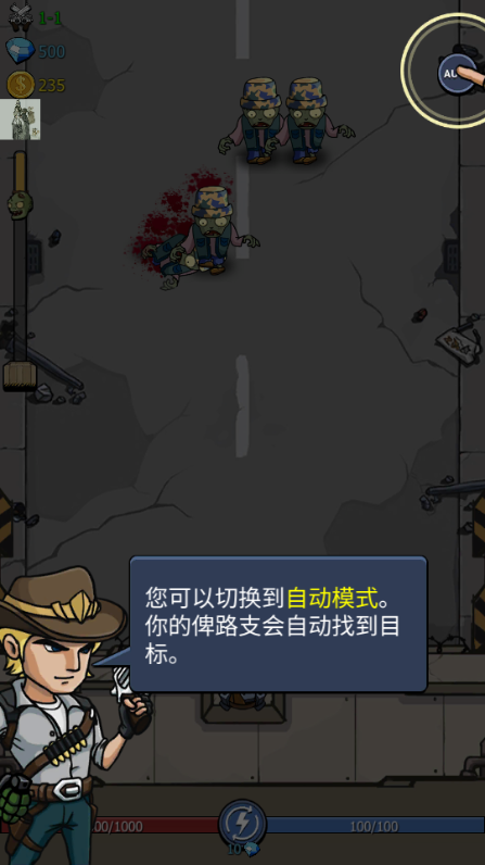 僵尸战争空闲防御内置功能菜单(Zombie War) 僵尸战争空闲防御内置功能菜单(Zombie War)