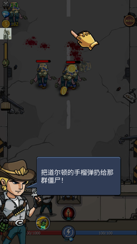 僵尸战争空闲防御内置功能菜单(Zombie War) 僵尸战争空闲防御内置功能菜单(Zombie War)