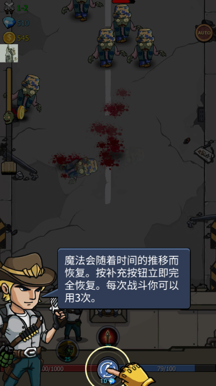 僵尸战争空闲防御内置功能菜单(Zombie War) 僵尸战争空闲防御内置功能菜单(Zombie War)