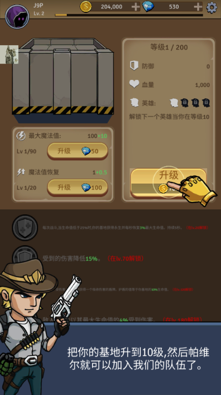 僵尸战争空闲防御内置功能菜单(Zombie War) 僵尸战争空闲防御内置功能菜单(Zombie War)