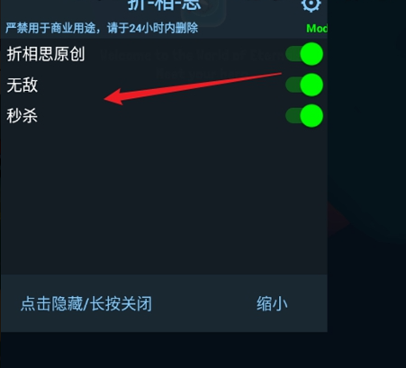 Eternal Hero汉化版 Eternal Hero汉化版