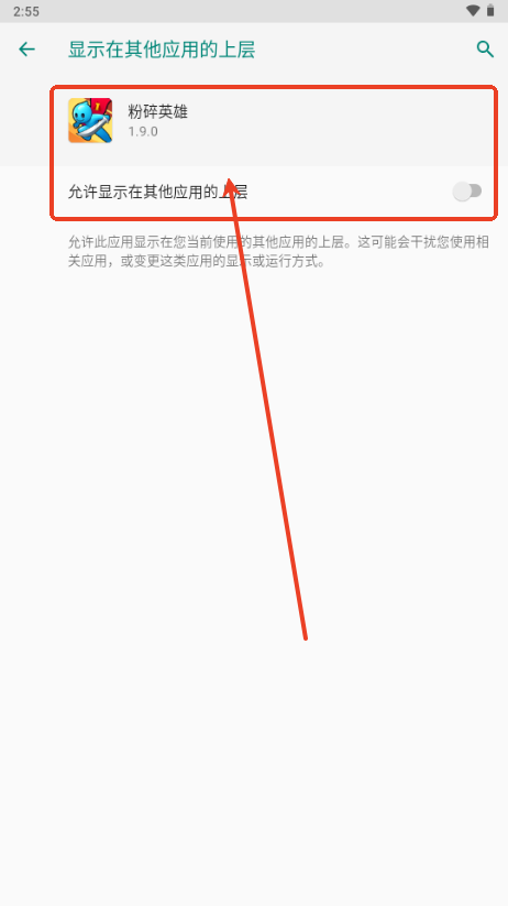 粉碎英雄国际服折相思 粉碎英雄国际服折相思