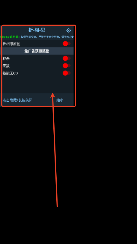 粉碎英雄国际服折相思 粉碎英雄国际服折相思
