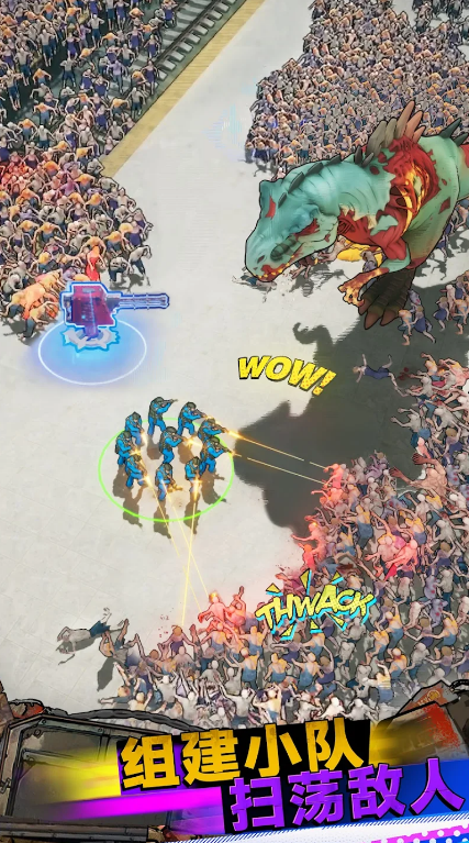 生存联盟(League of Survival) 生存联盟(League of Survival)