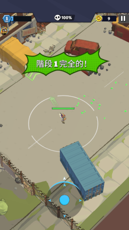 最后的英雄(Last Hero) 最后的英雄(Last Hero)