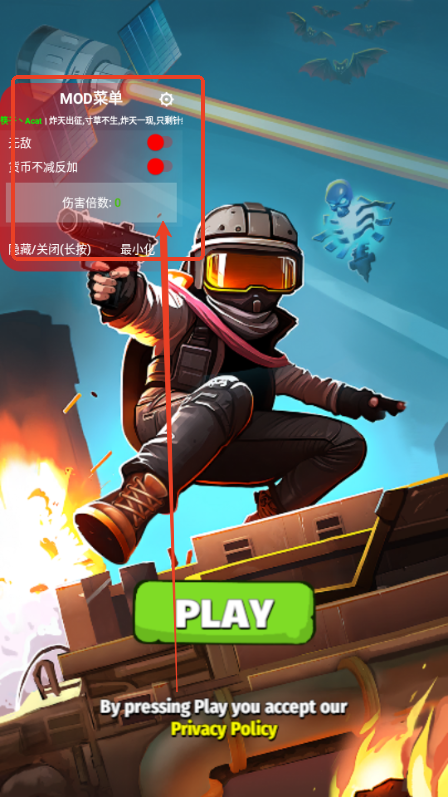 最后的英雄(Last Hero) 最后的英雄(Last Hero)