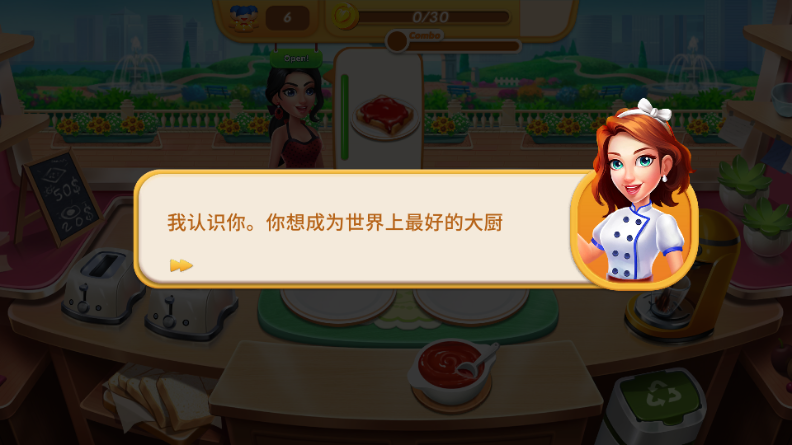 烹饪卡车无限金币钻石 烹饪卡车无限金币钻石