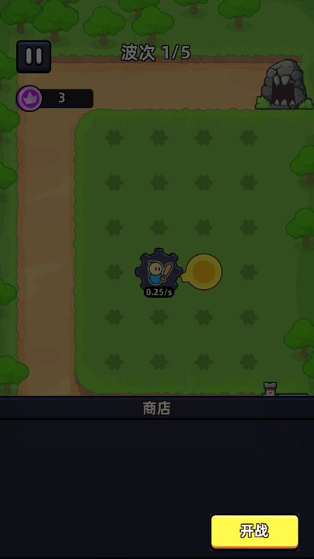 齿轮堡垒(Fortress of Gears) 齿轮堡垒(Fortress of Gears)
