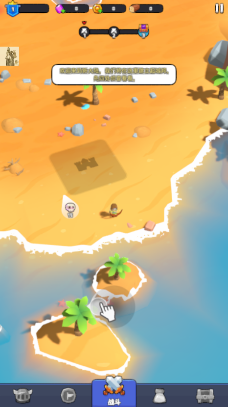 隆隆防御(Rumble Defense)最新版