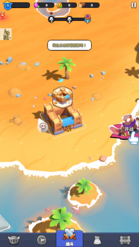 隆隆防御(Rumble Defense)最新版
