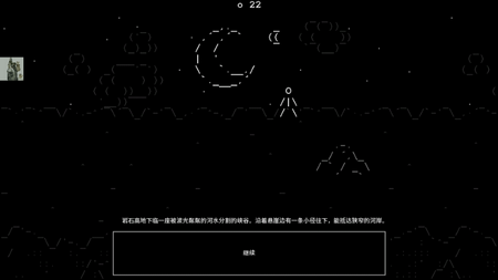 石头纪(Stone Story) 石头纪(Stone Story)