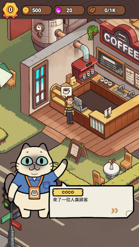 我的猫屎咖啡店中文版(My Purrfect Poo Cafe) 我的猫屎咖啡店中文版(My Purrfect Poo Cafe)