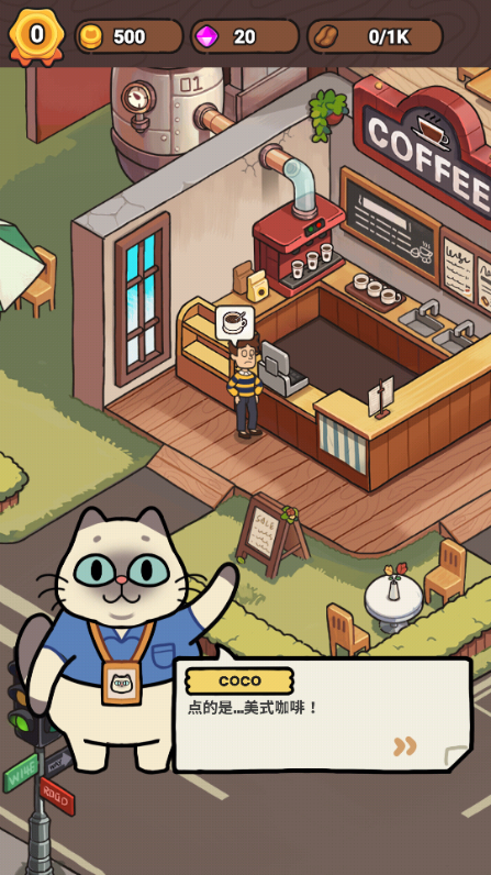 我的猫屎咖啡店中文版(My Purrfect Poo Cafe) 我的猫屎咖啡店中文版(My Purrfect Poo Cafe)