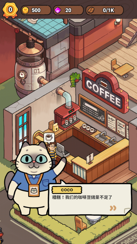 我的猫屎咖啡店中文版(My Purrfect Poo Cafe) 我的猫屎咖啡店中文版(My Purrfect Poo Cafe)
