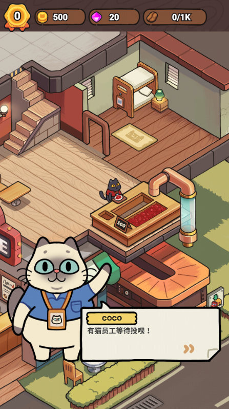 我的猫屎咖啡店中文版(My Purrfect Poo Cafe) 我的猫屎咖啡店中文版(My Purrfect Poo Cafe)