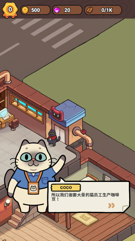 我的猫屎咖啡店中文版(My Purrfect Poo Cafe) 我的猫屎咖啡店中文版(My Purrfect Poo Cafe)