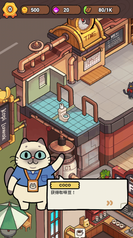 我的猫屎咖啡店中文版(My Purrfect Poo Cafe) 我的猫屎咖啡店中文版(My Purrfect Poo Cafe)