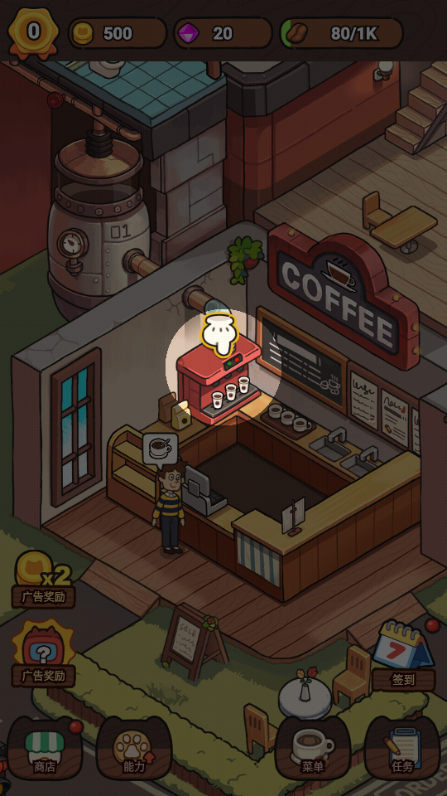 我的猫屎咖啡店中文版(My Purrfect Poo Cafe) 我的猫屎咖啡店中文版(My Purrfect Poo Cafe)